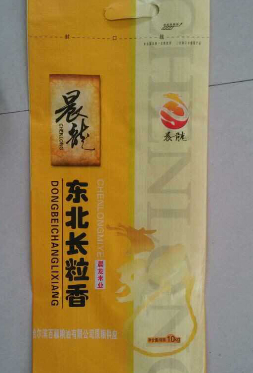 山東大米廠告訴你有機大米的好處在哪里