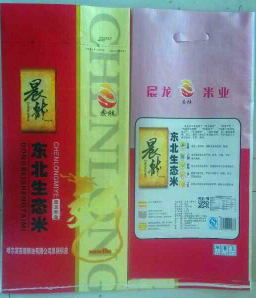 富硒大米有哪些營養(yǎng)成分 富硒大米有哪些營養(yǎng)成分