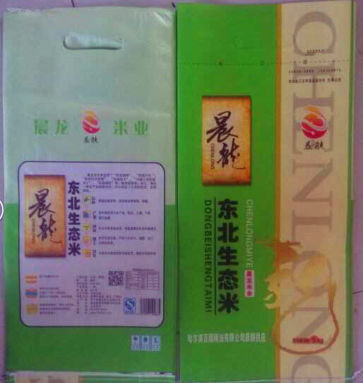 我國對大米的等級分類是怎么定制的？