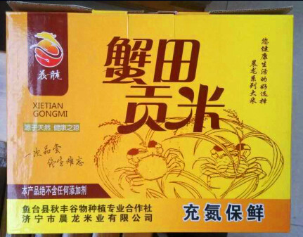 大米整精米率的提高通過什么樣的方式進行 大米整精米率的提高通過什么樣的方式進行