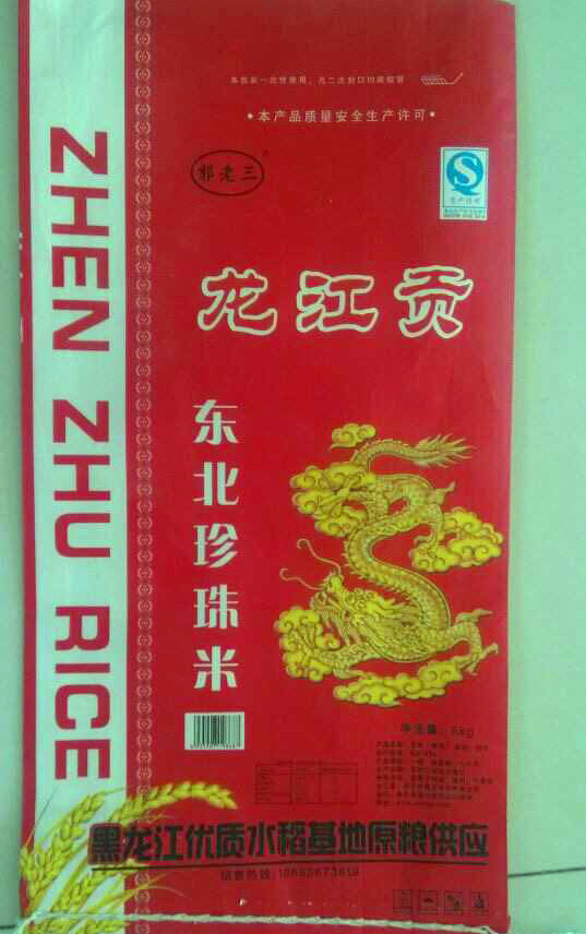 最佳大米吃法之隨吃隨買 最佳大米吃法之隨吃隨買
