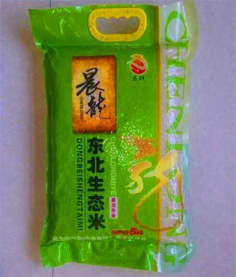 有機(jī)大米 有機(jī)大米