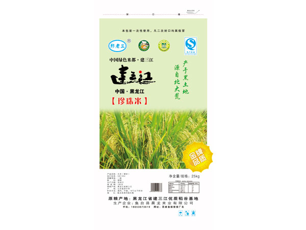 有機大米對比普通大米有哪些營養(yǎng) 有機大米對比普通大米有哪些營養(yǎng)