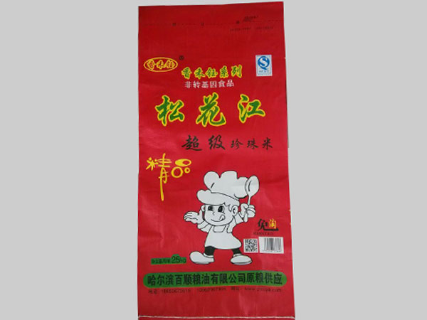 有機(jī)大米 有機(jī)大米