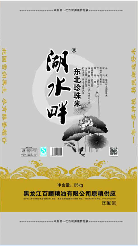 怎么拯救東北大米夾生飯 怎么拯救東北大米夾生飯