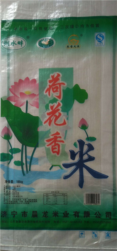 魚臺(tái)大米